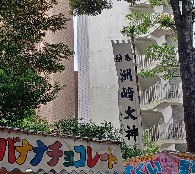 お祭り