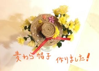 ハンドメイド1