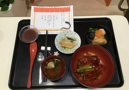 鰻