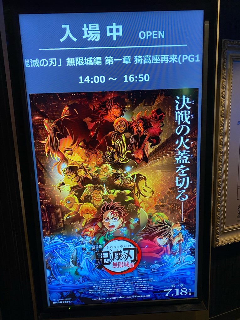 映画2