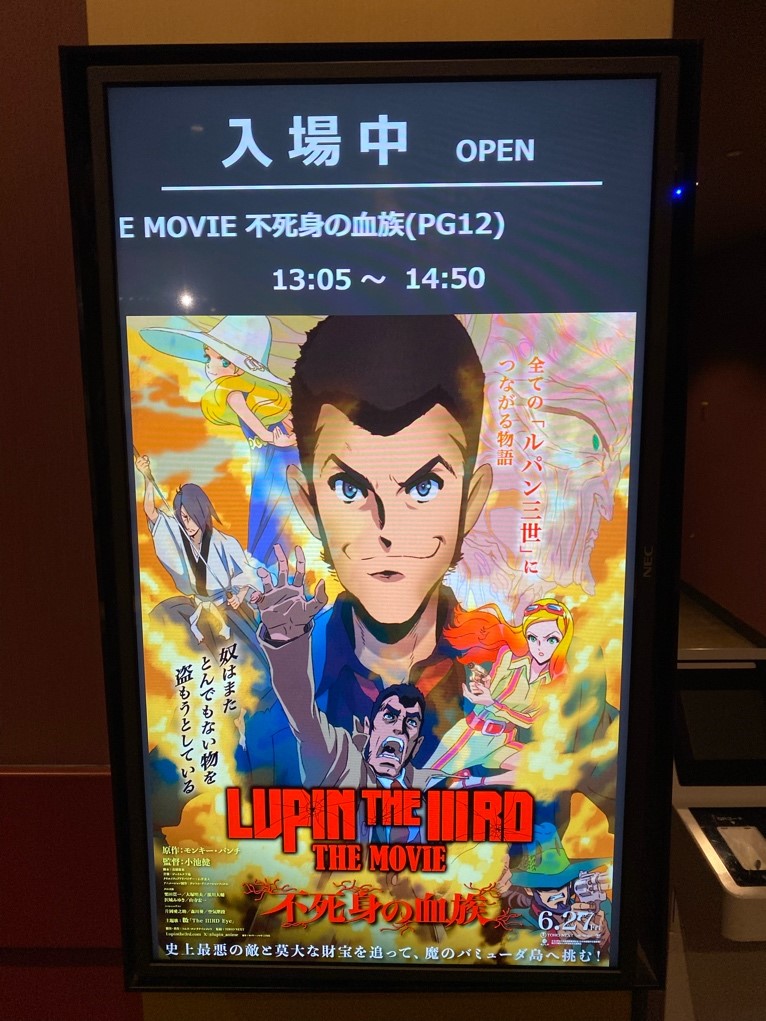 映画